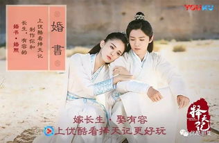 游戏婚书,虚拟世界中的爱情誓言(图1) 游戏婚书,虚拟世界中的爱情誓言(图1)