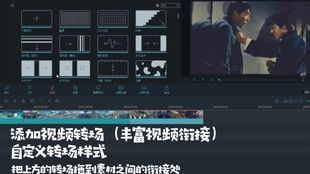 快剪辑游戏,体验无限乐趣(图3) 快剪辑游戏,体验无限乐趣(图3)