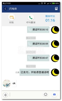游戏互动翻译,打造沉浸式虚拟体验之旅(图1) 游戏互动翻译,打造沉浸式虚拟体验之旅(图1)