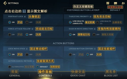 游戏互动翻译,打造沉浸式虚拟体验之旅(图3) 游戏互动翻译,打造沉浸式虚拟体验之旅(图3)
