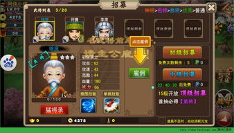 塞钱游戏,揭秘神秘赌局背后的心理博弈与人生哲理(图2) 塞钱游戏,揭秘神秘赌局背后的心理博弈与人生哲理(图2)