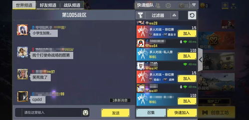 硬核游戏名字,揭秘游戏世界中的热血征程(图3) 硬核游戏名字,揭秘游戏世界中的热血征程(图3)