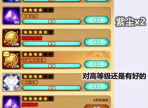游戏阶段奖励,成就非凡荣耀(图1) 游戏阶段奖励,成就非凡荣耀(图1)