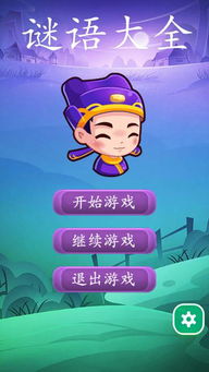 秘语游戏,探寻未知世界(图3) 秘语游戏,探寻未知世界(图3)