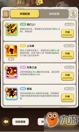 拉手打游戏,游戏激情无限(图2) 拉手打游戏,游戏激情无限(图2)