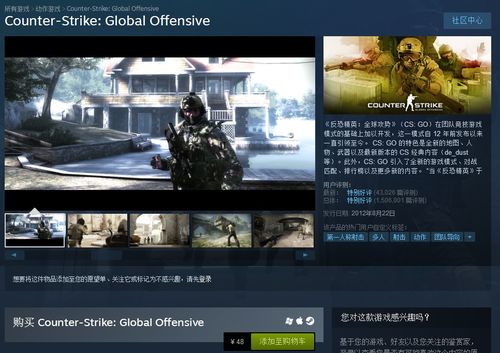 国家撤销游戏,游戏产业面临重大变革(图1) 国家撤销游戏,游戏产业面临重大变革(图1)