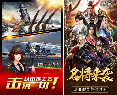 国家撤销游戏,游戏产业面临重大变革(图2) 国家撤销游戏,游戏产业面临重大变革(图2)
