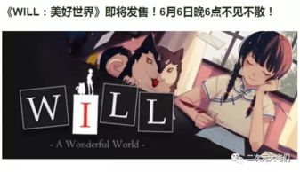 究竟游戏,揭秘虚拟世界的真实挑战与智慧较量(图3) 究竟游戏,揭秘虚拟世界的真实挑战与智慧较量(图3)