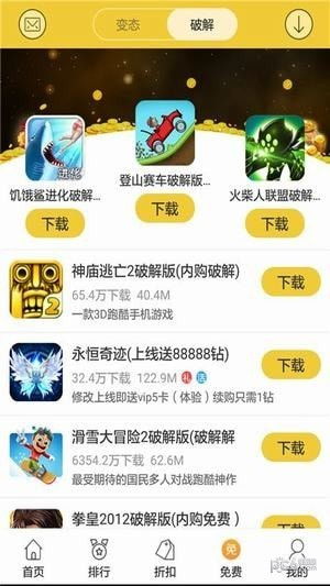 玩游戏比较好的安卓机,盘点性能卓越的安卓游戏手机(图1) 玩游戏比较好的安卓机,盘点性能卓越的安卓游戏手机(图1)