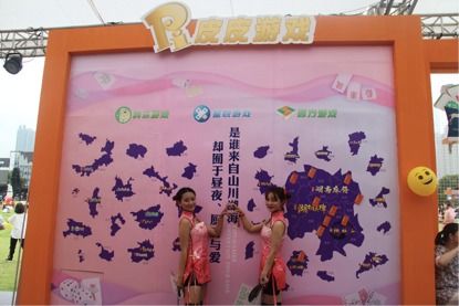pp游戏区,探索无限乐趣(图3) pp游戏区,探索无限乐趣(图3)
