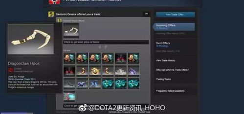 游戏饰品被骗,警惕虚拟世界中的“陷阱”(图3) 游戏饰品被骗,警惕虚拟世界中的“陷阱”(图3)