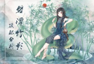 墨青游戏,探寻东方武侠世界的奇幻旅程(图2) 墨青游戏,探寻东方武侠世界的奇幻旅程(图2)