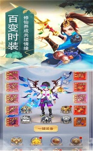 天仙令游戏,指尖上的奇幻冒险(图3) 天仙令游戏,指尖上的奇幻冒险(图3)