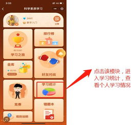 解题错了游戏,揭秘解题错误背后的趣味游戏世界(图2) 解题错了游戏,揭秘解题错误背后的趣味游戏世界(图2)