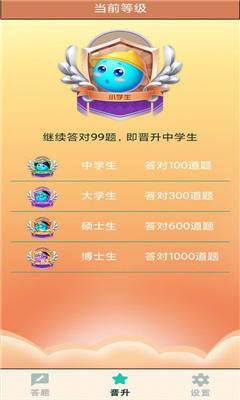 解题错了游戏,揭秘解题错误背后的趣味游戏世界(图1) 解题错了游戏,揭秘解题错误背后的趣味游戏世界(图1)