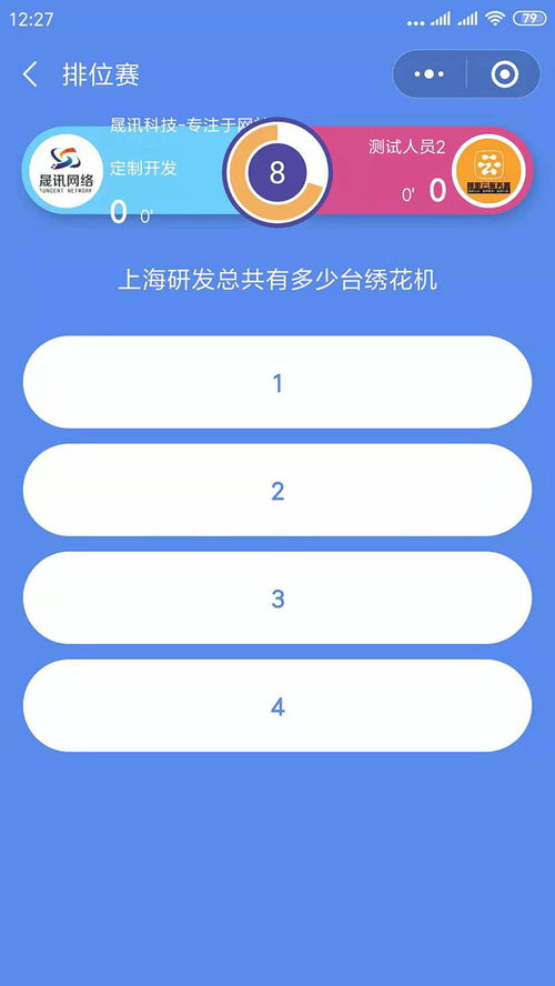 解题错了游戏,揭秘解题错误背后的趣味游戏世界(图3) 解题错了游戏,揭秘解题错误背后的趣味游戏世界(图3)