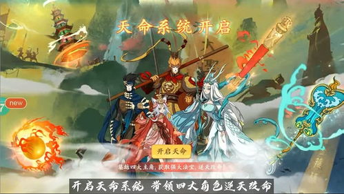 经典国风游戏,探寻经典国风游戏的魅力之旅(图2) 经典国风游戏,探寻经典国风游戏的魅力之旅(图2)