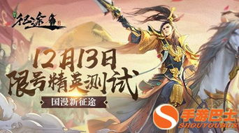 经典国风游戏,探寻经典国风游戏的魅力之旅(图3) 经典国风游戏,探寻经典国风游戏的魅力之旅(图3)