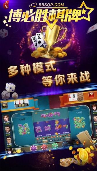 博必胜游戏,揭秘刺激娱乐的奥秘之旅(图1) 博必胜游戏,揭秘刺激娱乐的奥秘之旅(图1)