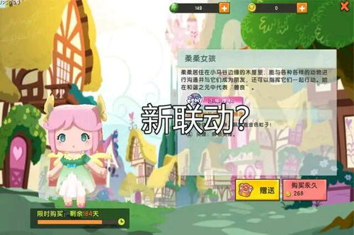 怕痒小游戏,揭秘怕痒小游戏的欢乐魅力(图2) 怕痒小游戏,揭秘怕痒小游戏的欢乐魅力(图2)