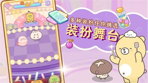 怕痒小游戏,揭秘怕痒小游戏的欢乐魅力(图3) 怕痒小游戏,揭秘怕痒小游戏的欢乐魅力(图3)
