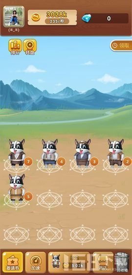 遛狗赚游戏,宠物游戏新潮流(图1) 遛狗赚游戏,宠物游戏新潮流(图1)