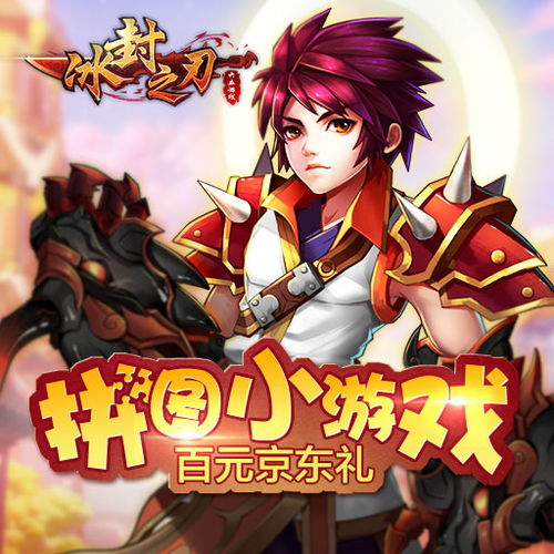 游戏年元,穿越时空的奇幻冒险之旅(图1) 游戏年元,穿越时空的奇幻冒险之旅(图1)
