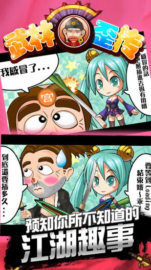 歪游戏下载,轻松开启娱乐新篇章(图1) 歪游戏下载,轻松开启娱乐新篇章(图1)