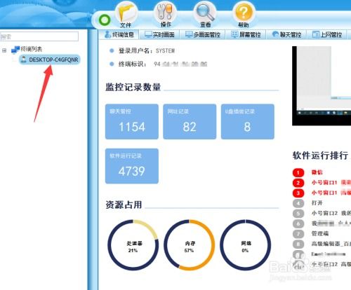 游戏行为管理,构建健康游戏环境的策略解析(图3) 游戏行为管理,构建健康游戏环境的策略解析(图3)