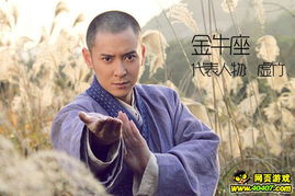 天龙虚竹游戏,虚竹的奇幻修仙之旅(图2) 天龙虚竹游戏,虚竹的奇幻修仙之旅(图2)