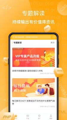 泥巴短剧安卓软件下载 (图3) 泥巴短剧安卓软件下载 (图3)