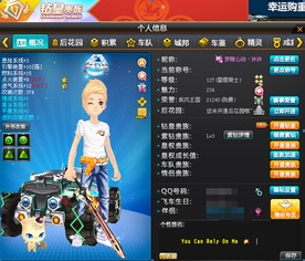 丶游戏游戏,探索虚拟世界的无限魅力(图1) 丶游戏游戏,探索虚拟世界的无限魅力(图1)