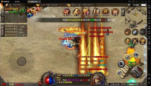 丶游戏游戏,探索虚拟世界的无限魅力(图2) 丶游戏游戏,探索虚拟世界的无限魅力(图2)