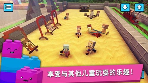 儿童破解游戏,揭秘儿童破解游戏的奥秘(图3) 儿童破解游戏,揭秘儿童破解游戏的奥秘(图3)