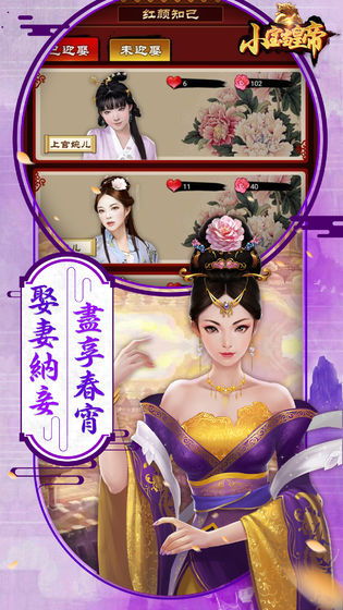 下载古代游戏,穿越时空的娱乐之旅(图3) 下载古代游戏,穿越时空的娱乐之旅(图3)