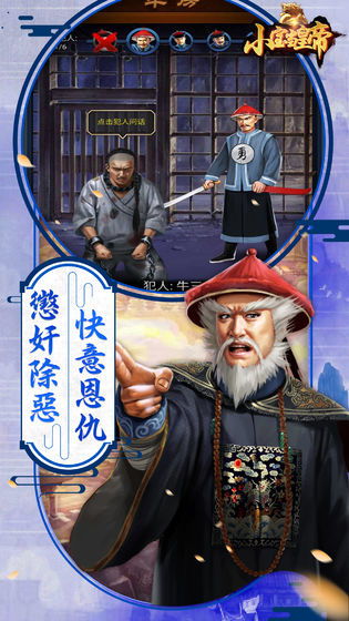 下载古代游戏,穿越时空的娱乐之旅(图1) 下载古代游戏,穿越时空的娱乐之旅(图1)