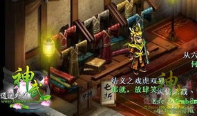 布店游戏,一场智慧与策略的较量(图2) 布店游戏,一场智慧与策略的较量(图2)