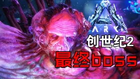 丑男的游戏,游戏世界中的逆袭传奇(图3) 丑男的游戏,游戏世界中的逆袭传奇(图3)
