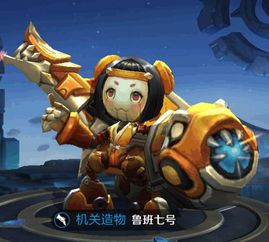 打游戏鲁班,游戏中的建筑天才与战斗奇才(图1) 打游戏鲁班,游戏中的建筑天才与战斗奇才(图1)