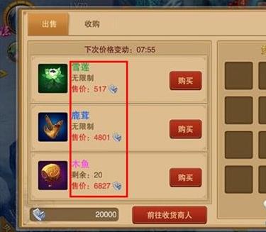 游戏任务赚,解锁虚拟世界财富的秘密通道(图2) 游戏任务赚,解锁虚拟世界财富的秘密通道(图2)
