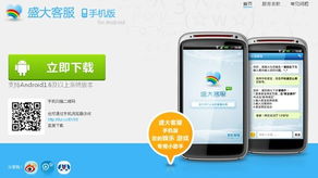 游戏小客服,揭秘虚拟世界中的贴心守护者(图2) 游戏小客服,揭秘虚拟世界中的贴心守护者(图2)