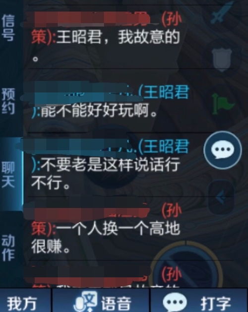 打游戏憋气,谁与争锋?(图3) 打游戏憋气,谁与争锋?(图3)