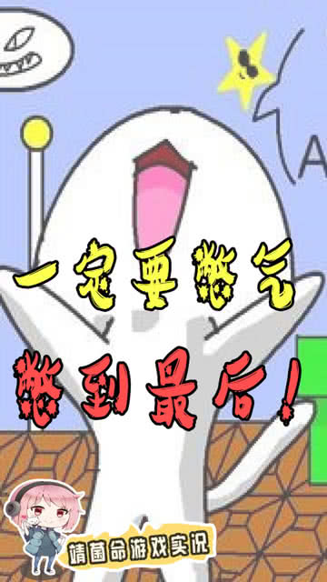 打游戏憋气,谁与争锋?(图1) 打游戏憋气,谁与争锋?(图1)