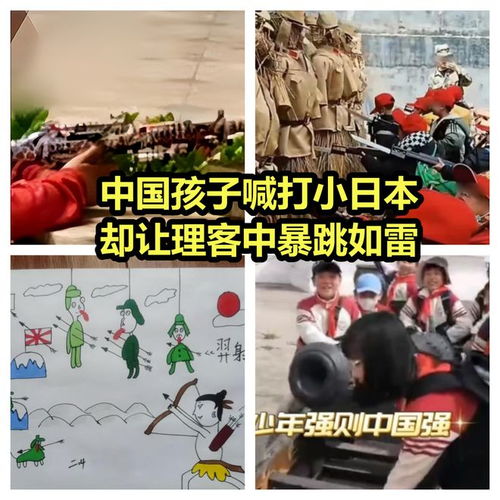 中国人打日本人的游戏,铭记历史(图1) 中国人打日本人的游戏,铭记历史(图1)
