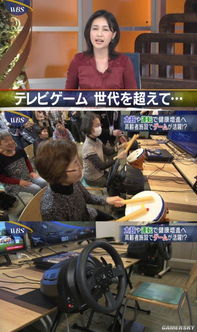 中国人打日本人的游戏,铭记历史(图2) 中国人打日本人的游戏,铭记历史(图2)