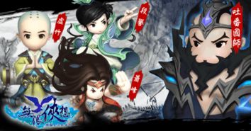 游戏酒嗝,笑傲群雄(图3) 游戏酒嗝,笑傲群雄(图3)