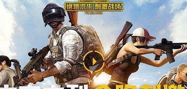 刺激型游戏,释放潜能(图1) 刺激型游戏,释放潜能(图1)