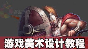 游戏设计nyu,探索NYU游戏设计领域的创新与未来(图1) 游戏设计nyu,探索NYU游戏设计领域的创新与未来(图1)