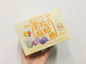 酸奶块游戏,酸奶块游戏的趣味冒险之旅(图1) 酸奶块游戏,酸奶块游戏的趣味冒险之旅(图1)