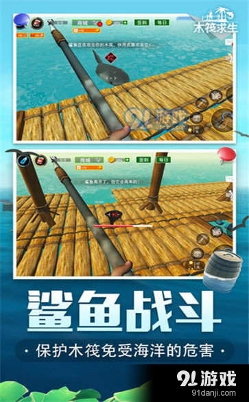 木筏游戏游戏,荒岛探险的生存挑战之旅(图3) 木筏游戏游戏,荒岛探险的生存挑战之旅(图3)